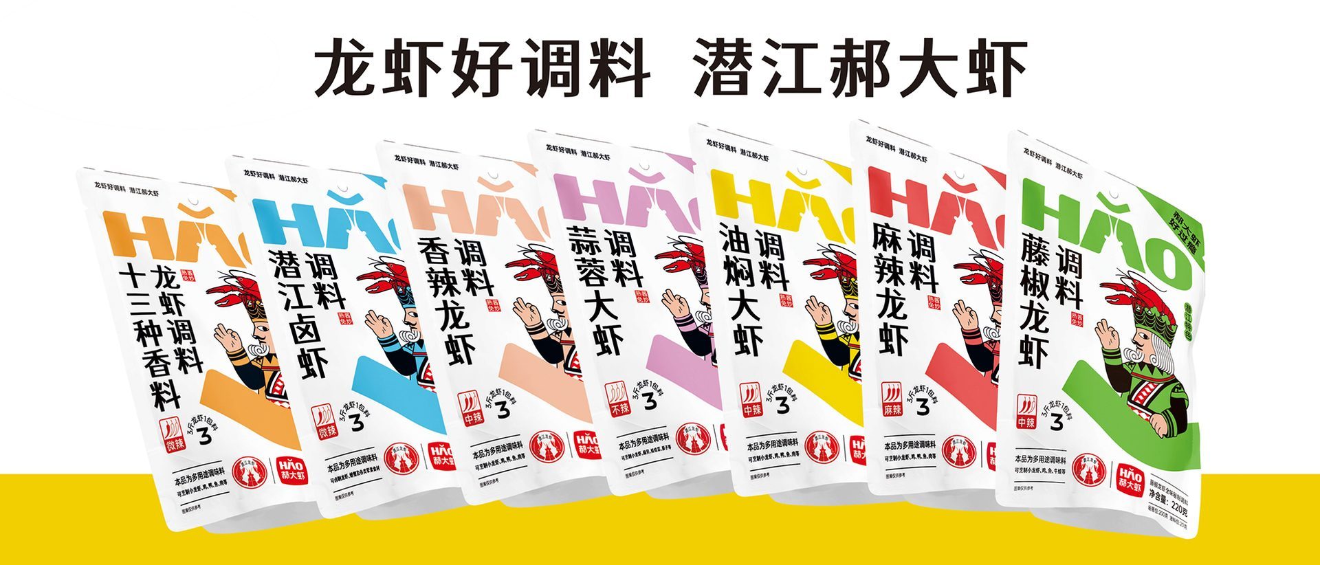 潜江龙虾味道的代名词