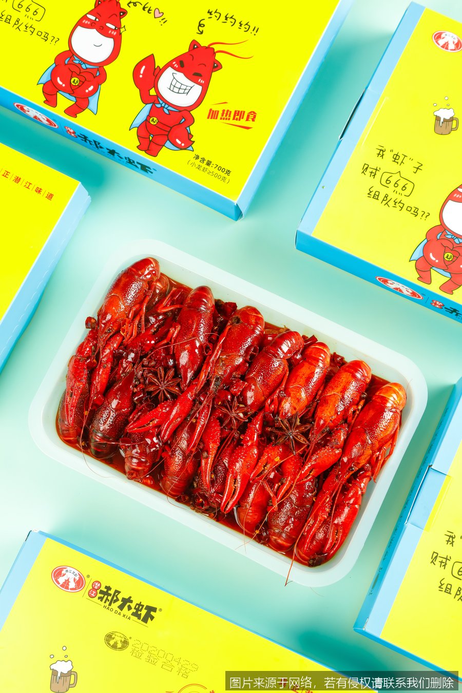 电商卖私域团购小龙虾调料怎么找货源