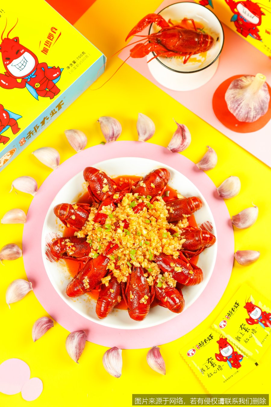 黑椒芝士小龙虾：摆摊/商用版