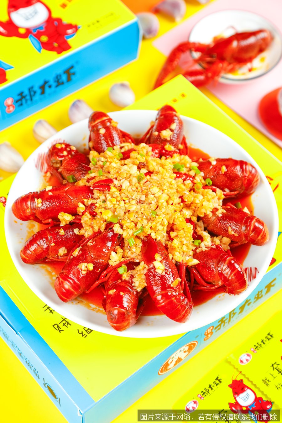 泰式酸辣小龙虾：摆摊/商用版
