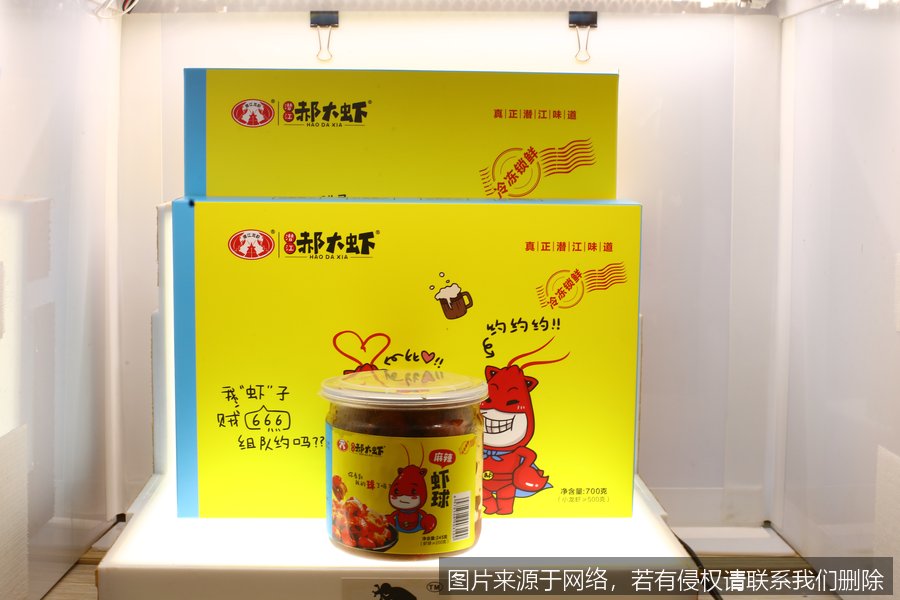 油焖大虾料生产需要哪些资质认证