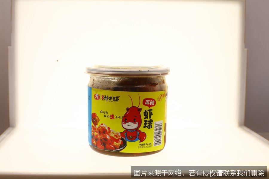 代工蒜蓉小龙虾料配方保密吗，归谁所有