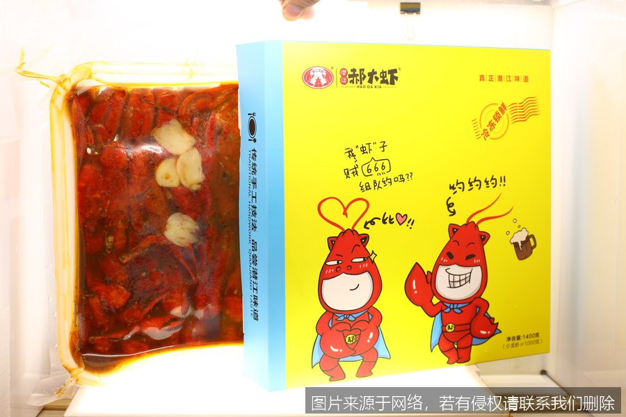 网购小龙虾调料避坑指南
