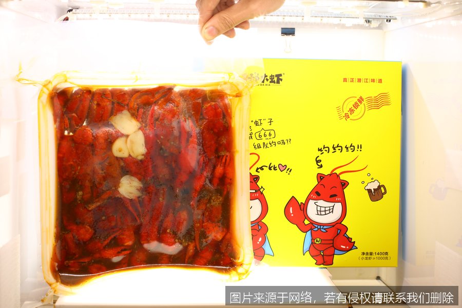 藤椒味小龙虾料定制流程是怎样的，要打样吗