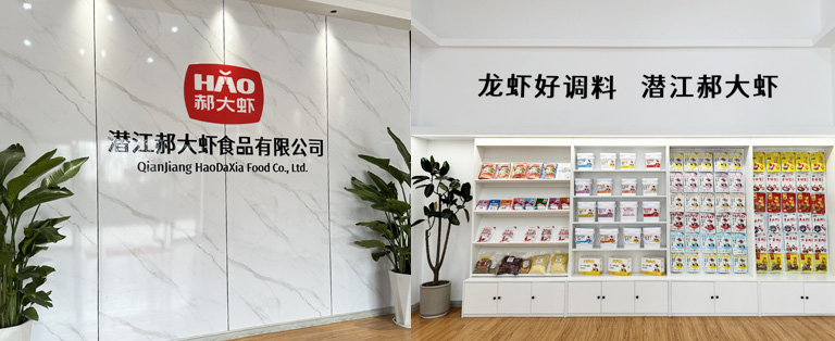 关于郝大虾