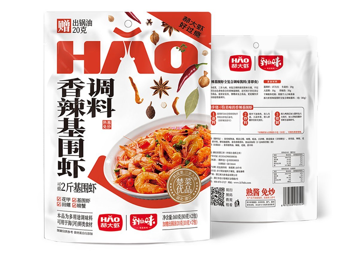 香辣基围虾全复合调味酱料，80g*2包 / 另赠10g出锅油2包 / 160g*25袋/箱