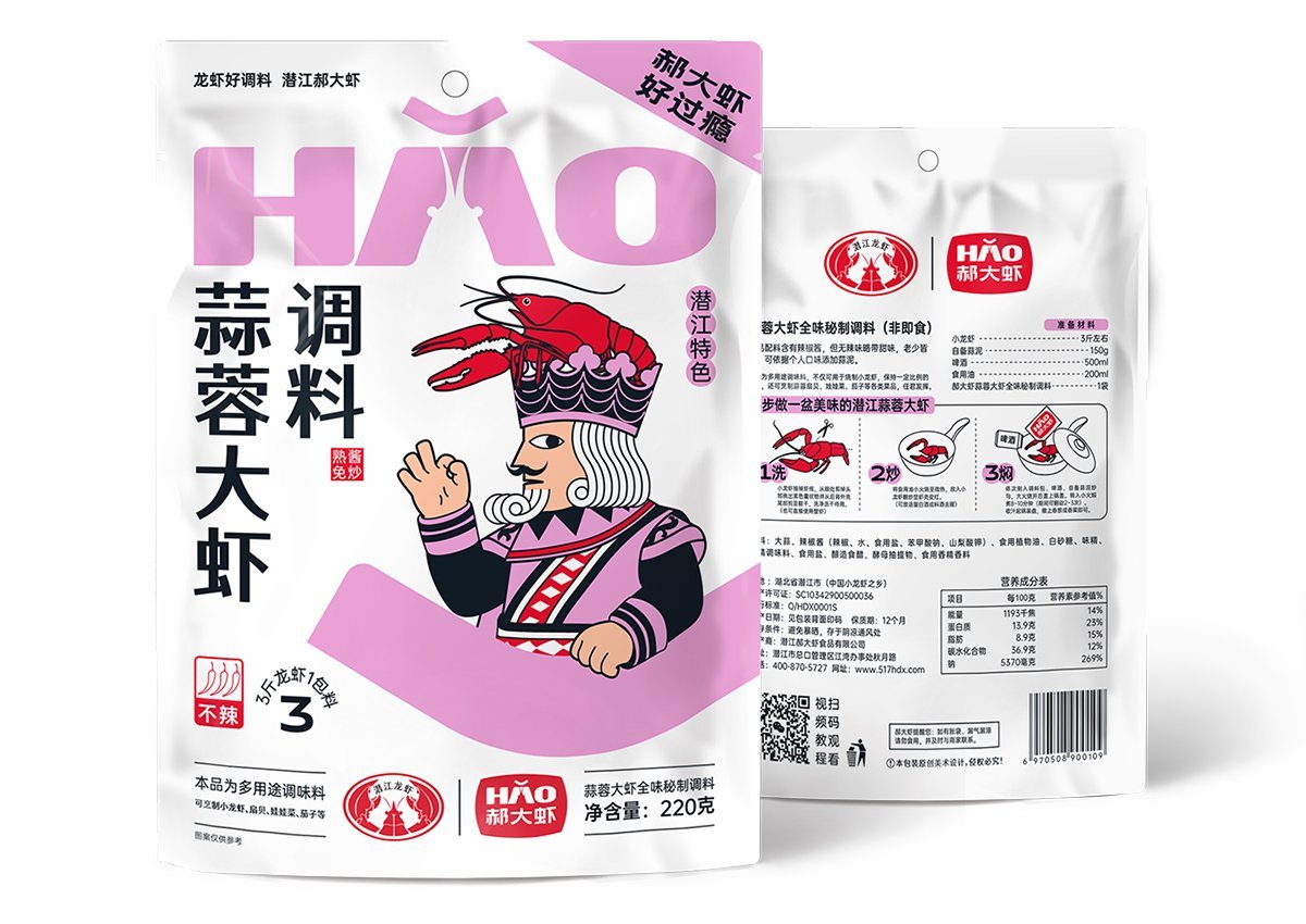 蒜蓉大虾全味秘制酱料，220g*30袋/箱