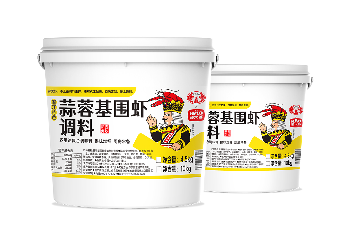 蒜蓉基围虾调料商用桶装，商用桶装