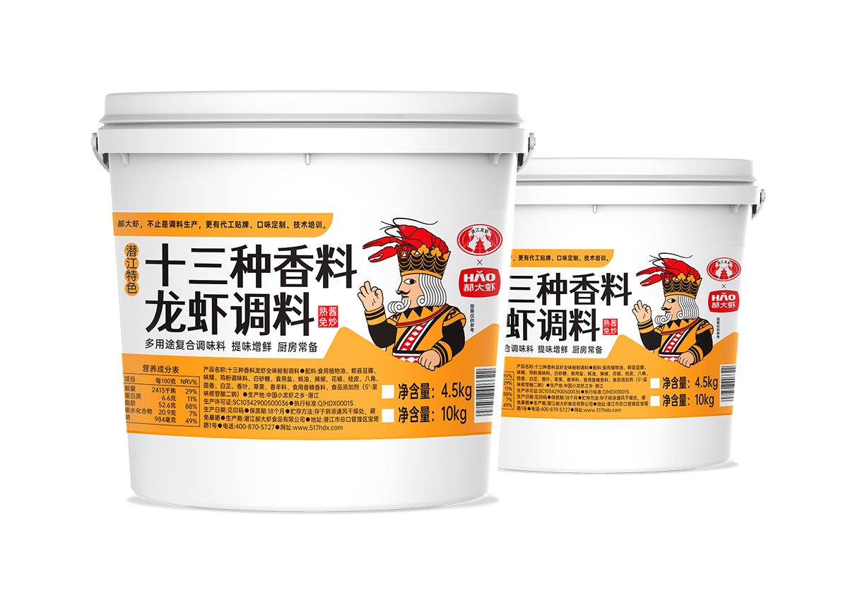 十三香小龙虾调料商用桶装，商用桶装