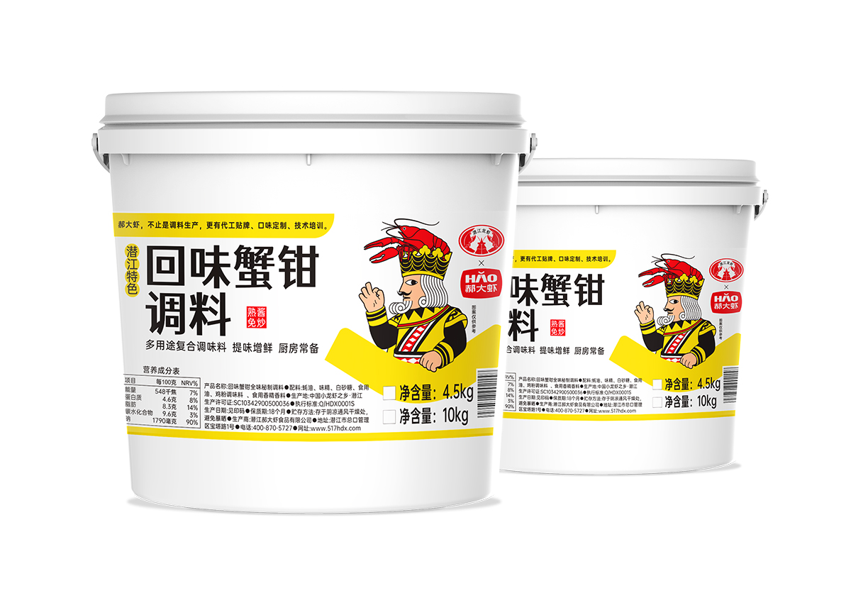 蟹钳调料商用桶装，商用桶装
