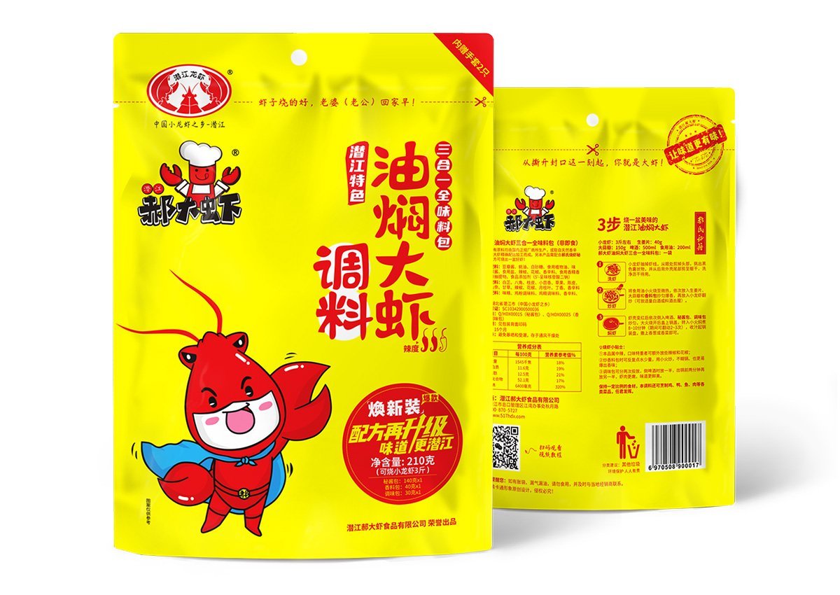 油焖大虾三合一全味料包，秘酱包140g / 香料包40g / 调味包30g / 210g*30袋/箱