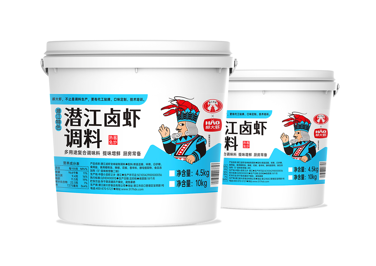 潜江卤虾调料商用桶装，商用桶装