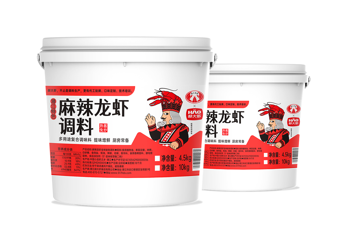 麻辣小龙虾调料商用桶装，商用桶装