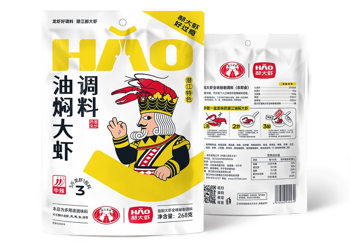 油焖大虾全味秘制酱料，268g*30袋/箱