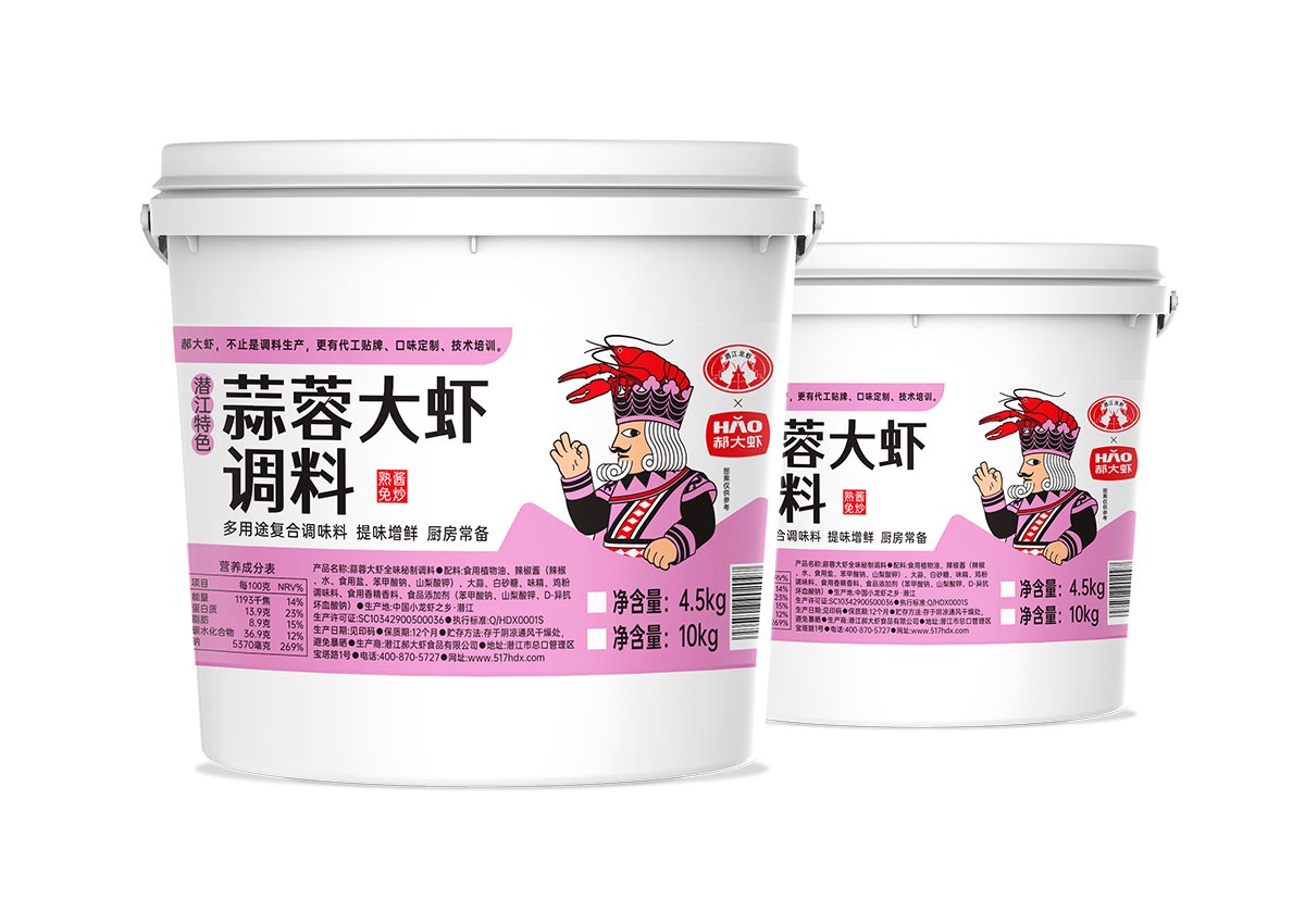蒜蓉大虾调料商用桶装，商用桶装