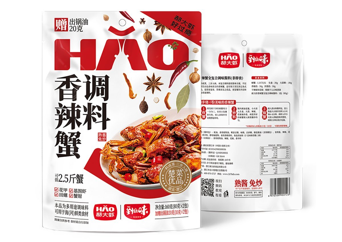 香辣蟹全复合调味酱料，80g*2包 / 另赠10g出锅油2包 / 160g*25袋/箱
