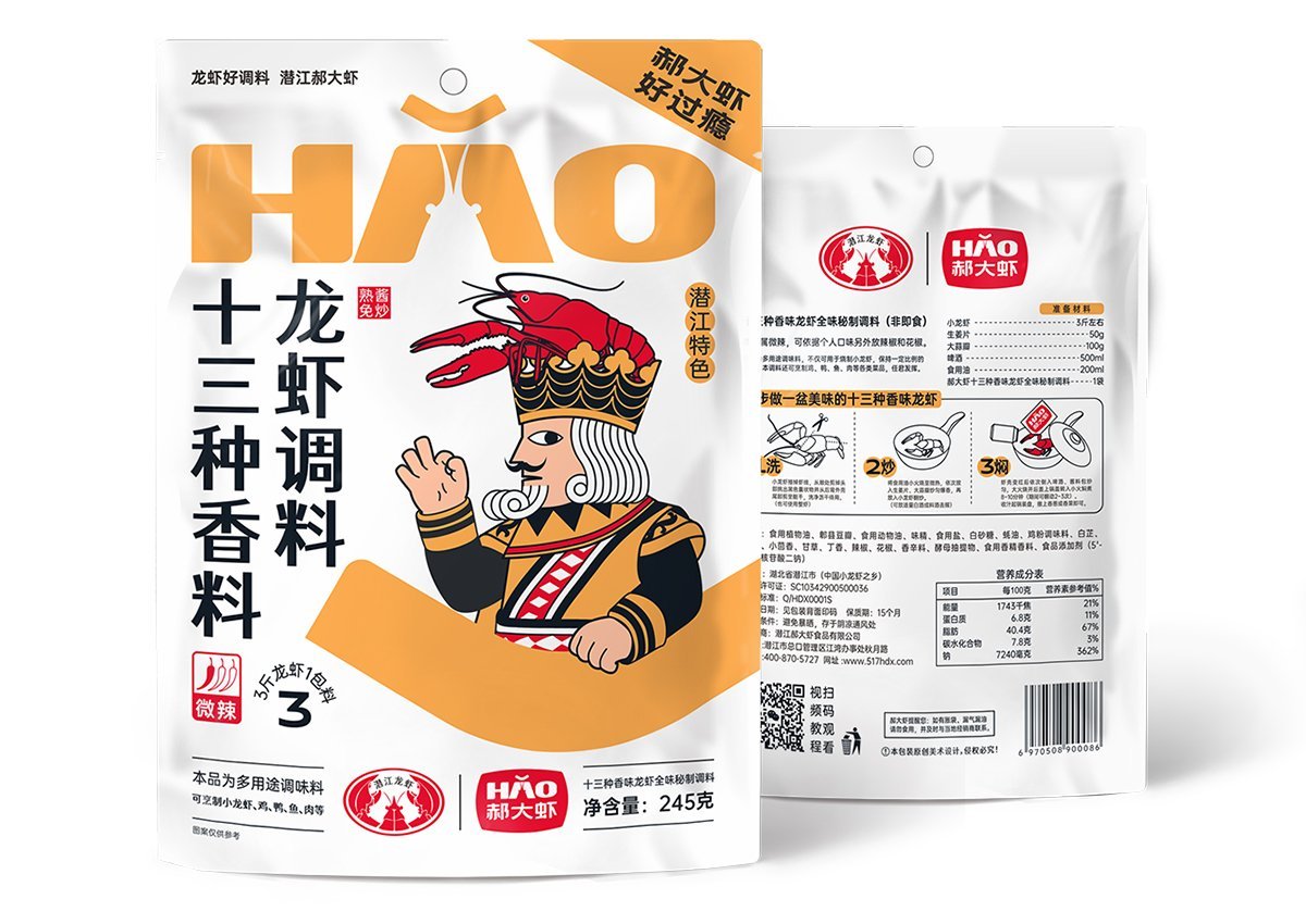 十三香龙虾全味秘制酱料，245g*30袋/箱