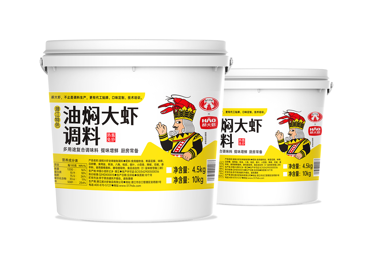油焖大虾全味秘制酱，商用装