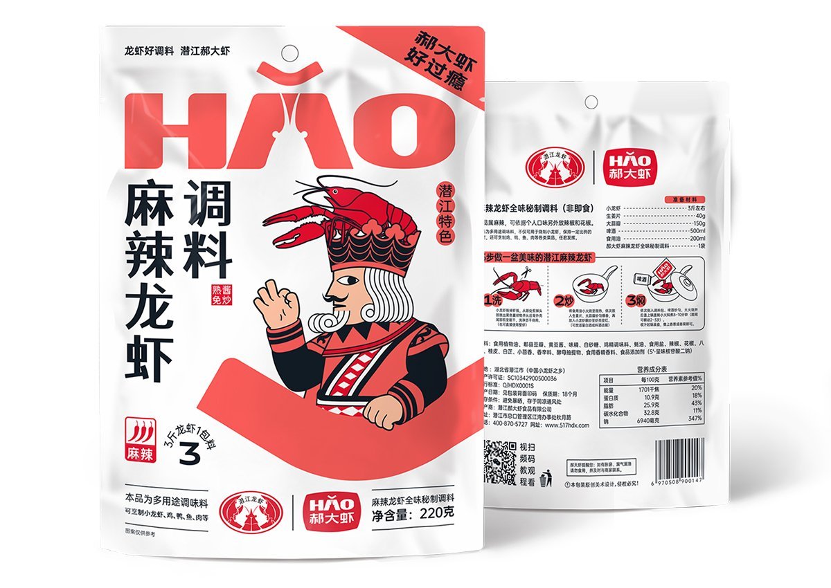 麻辣小龙虾全味秘制酱料，220g*30袋/箱
