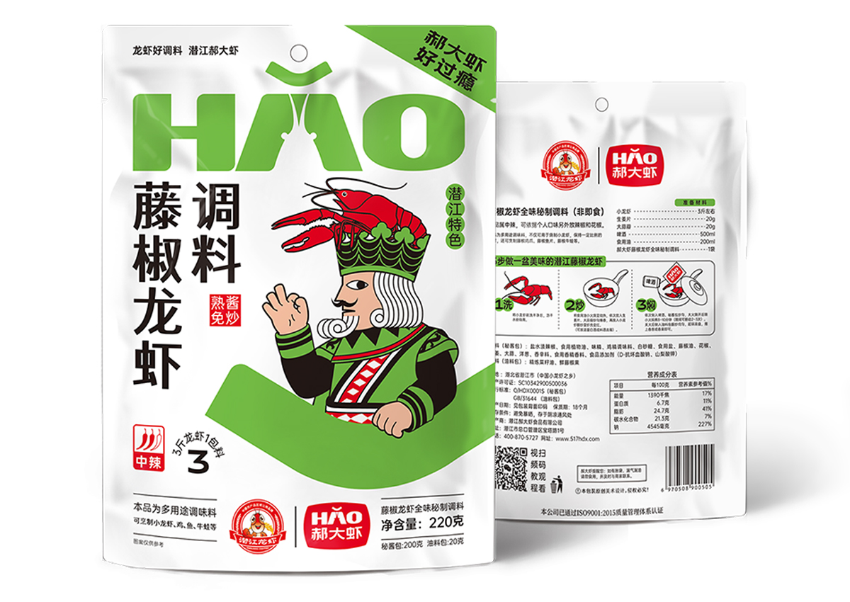 藤椒龙虾全味秘制酱料，秘酱包200g / 油料包20g  / 220g*30袋/箱