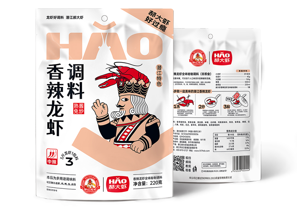 香辣小龙虾全味秘制酱料，220g*30袋/箱