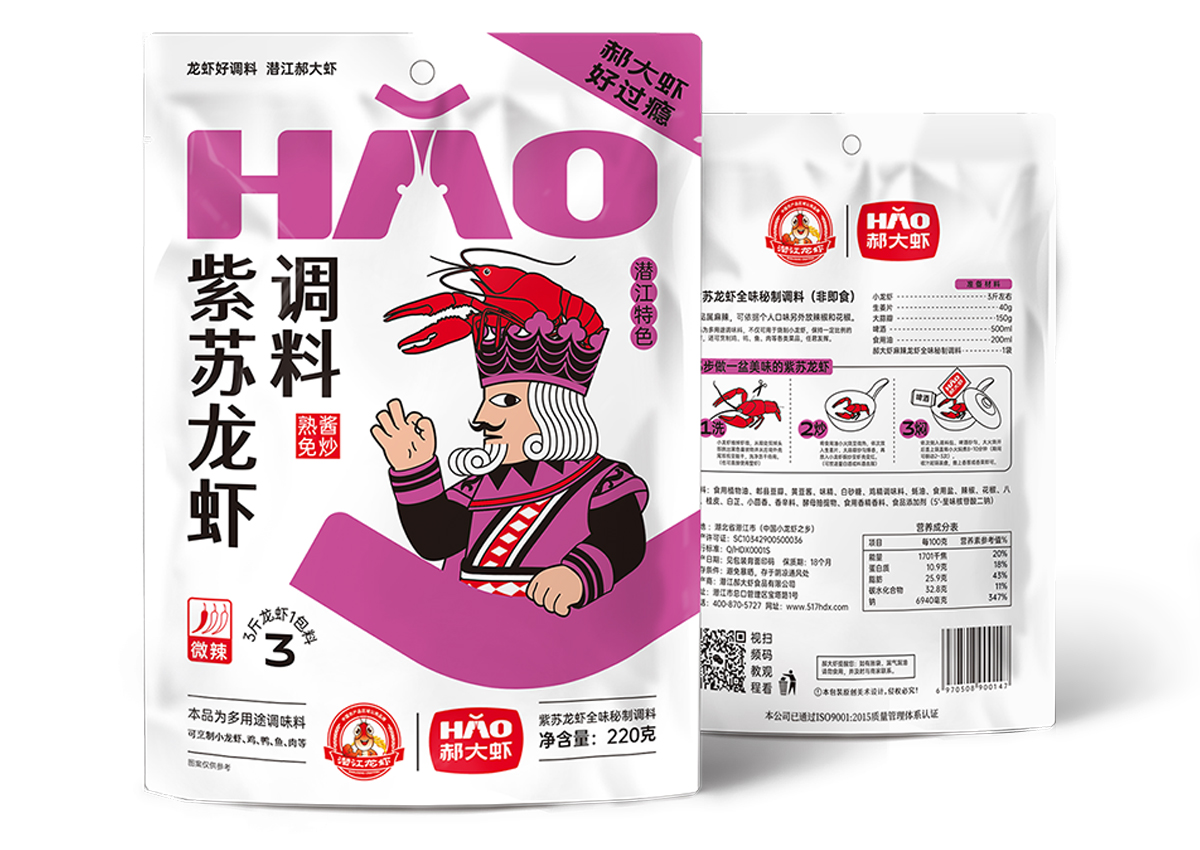紫苏龙虾全味秘制酱料，220g*30袋/箱