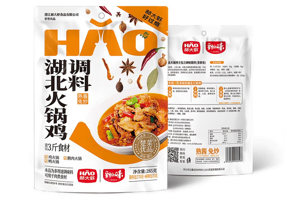 湖北火锅鸡全复合调味酱料，285g*25袋/箱