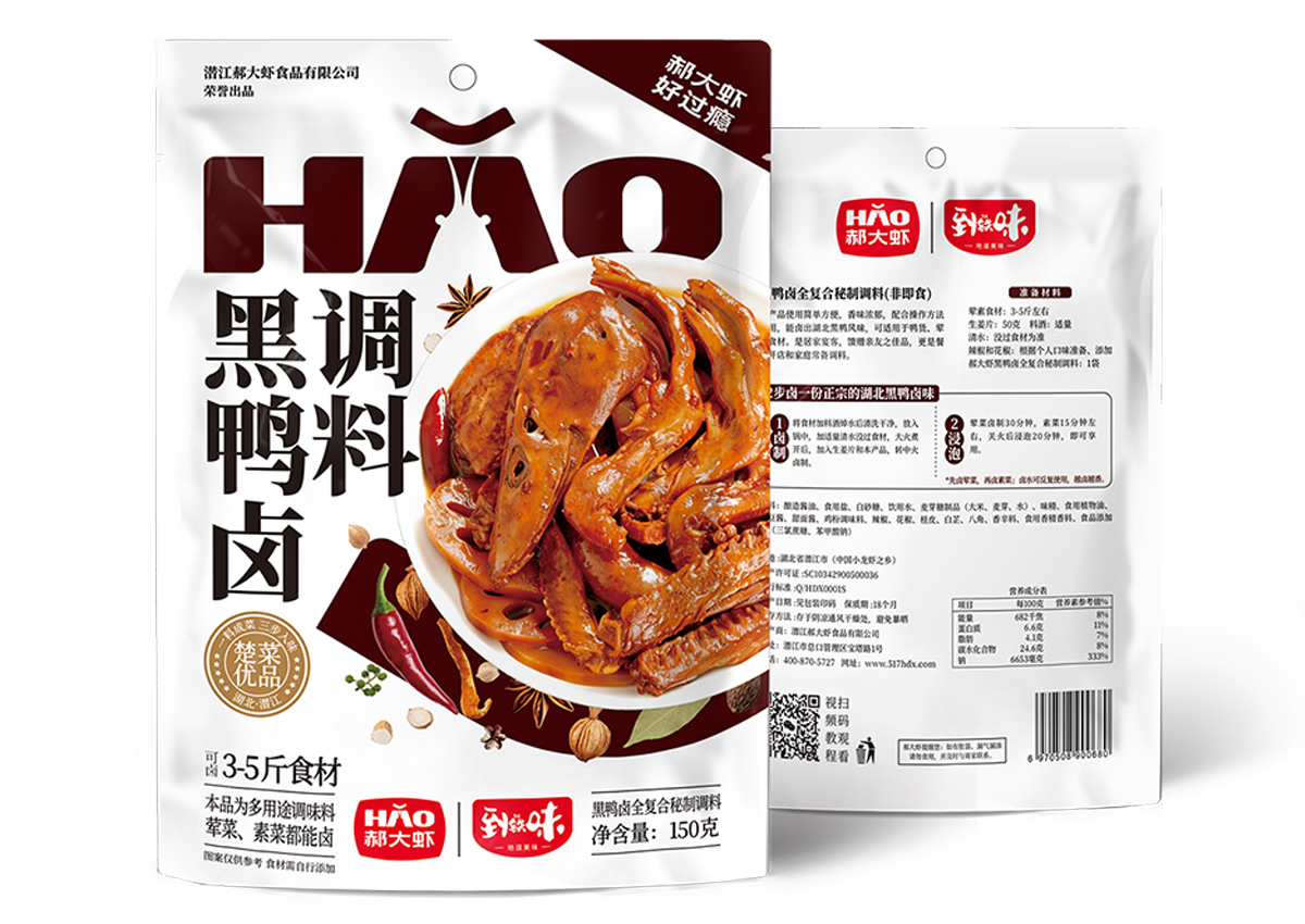 黑鸭卤全复合秘制酱料，150g*25袋/箱