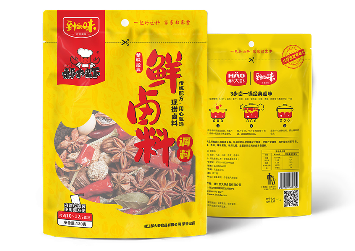 鲜卤料，80g或120g*25袋/箱