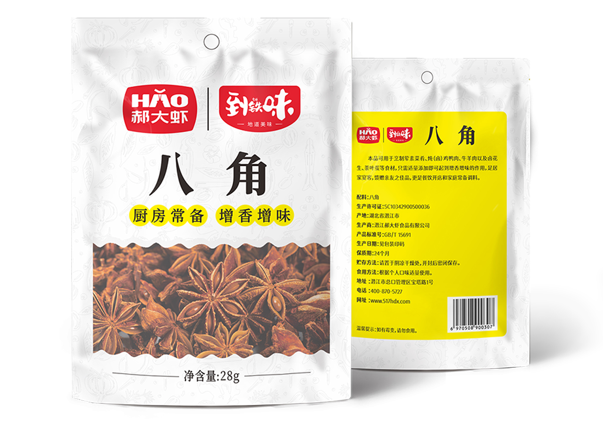 八角，28g*50袋/箱