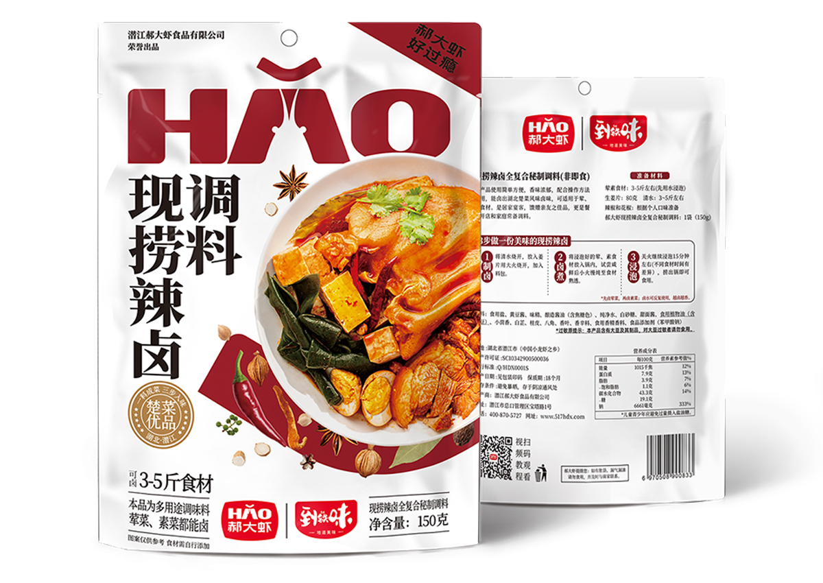 现捞辣卤全复合秘制酱料，150g*25袋/箱