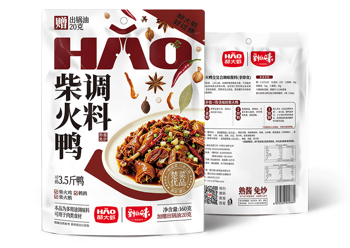 柴火鸭全复合调味酱料，160g*25袋/箱