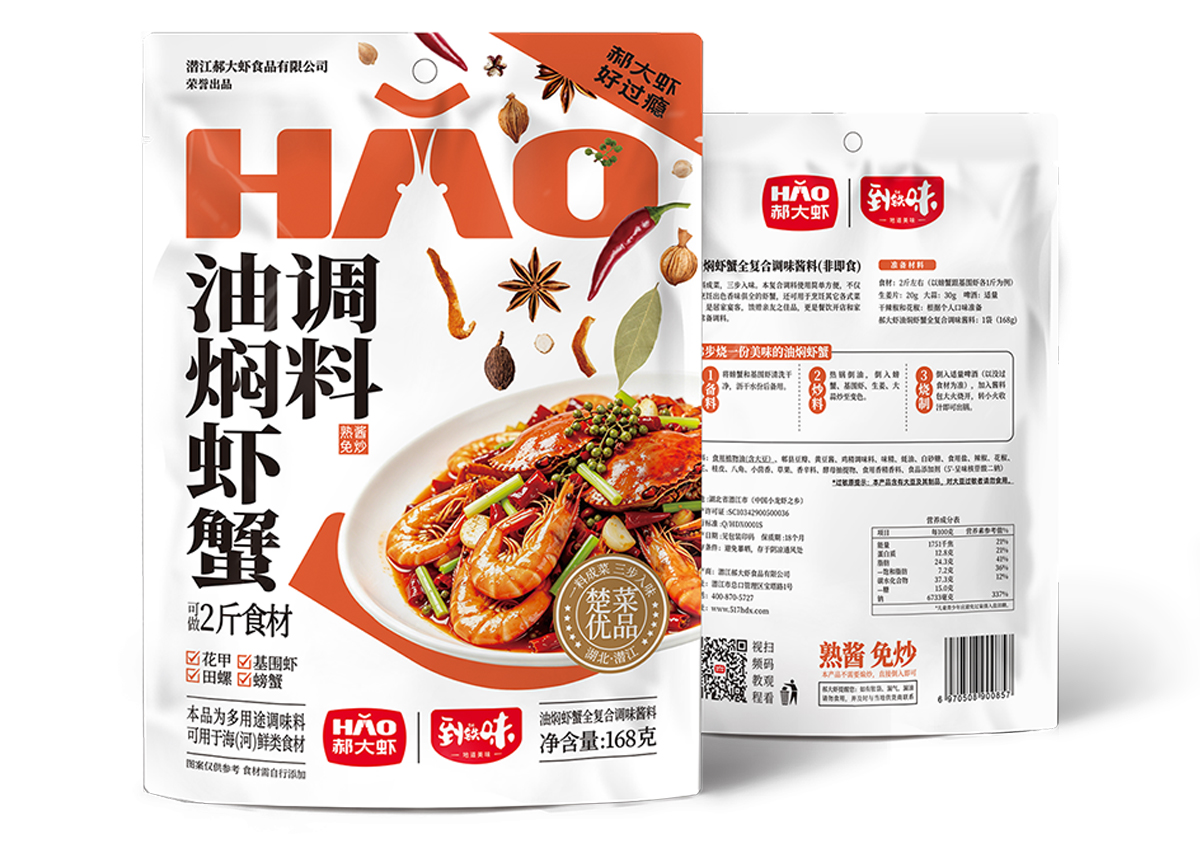 油焖虾蟹全复合调味酱料，168g*25袋/箱