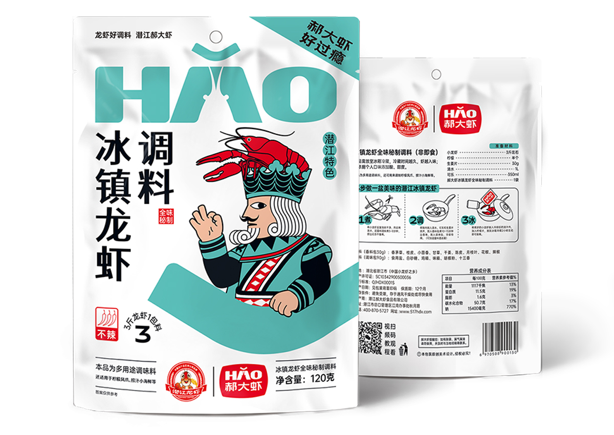 冰镇龙虾全味秘制调料，220g*30袋/箱