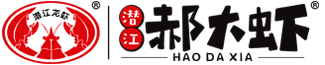 产品定制/OEM - 潜江郝大虾食品有限公司- 潜江小龙虾调料标准化倡导者，源自小龙虾之乡——湖北潜江 - 生产小龙虾调料包_油焖大虾调料_蒜蓉大虾调料_卤虾调料_龙虾调料代加工。