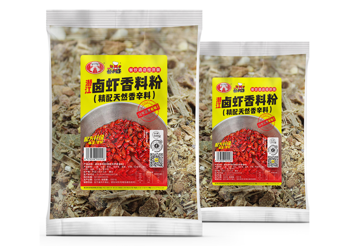 潜江卤虾香料粉