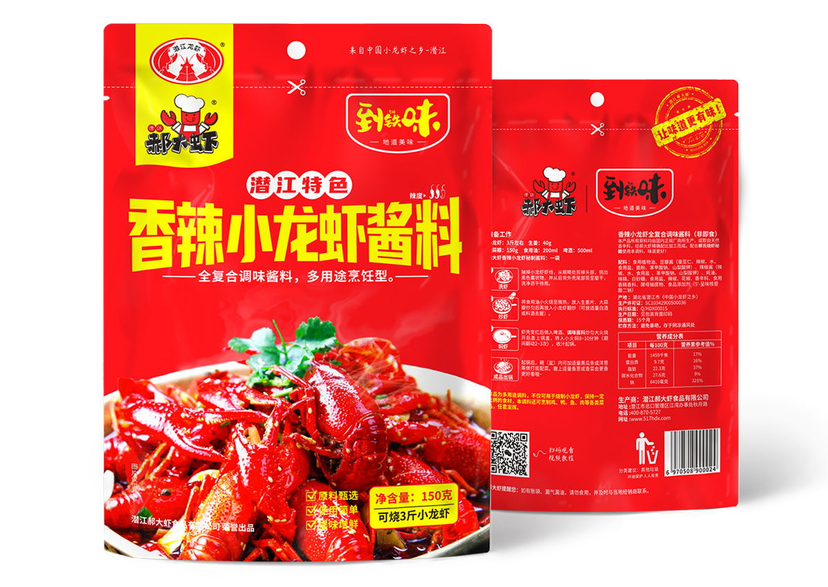 味好美牌麻婆豆腐调料35g – Orange Go