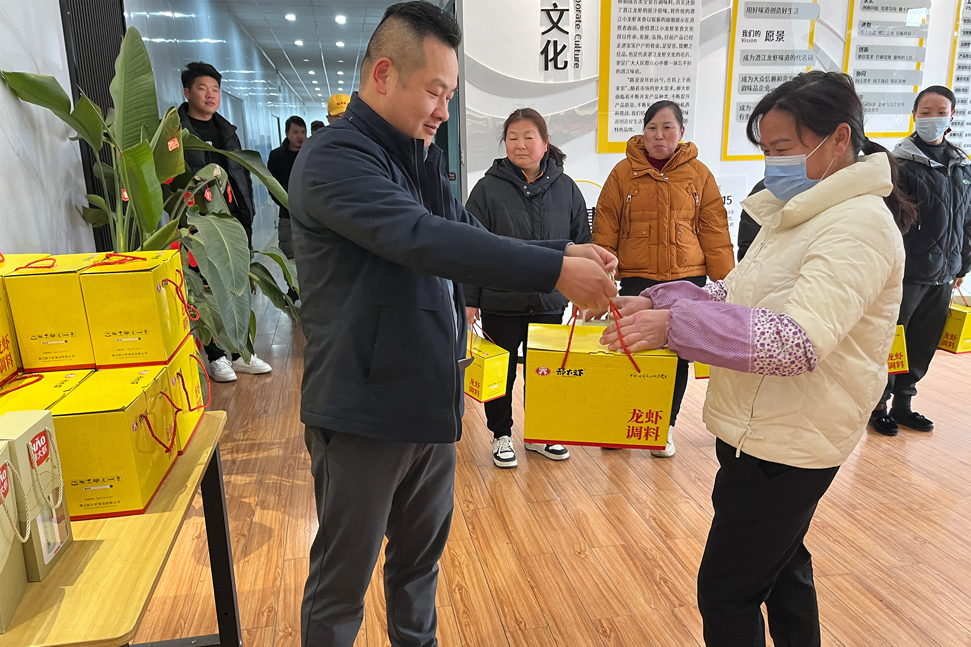温暖同行 情暖三八——郝大虾公司开展“三八”妇女节关爱行动